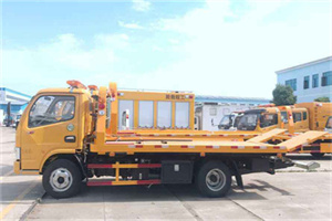 大安送油救援服务